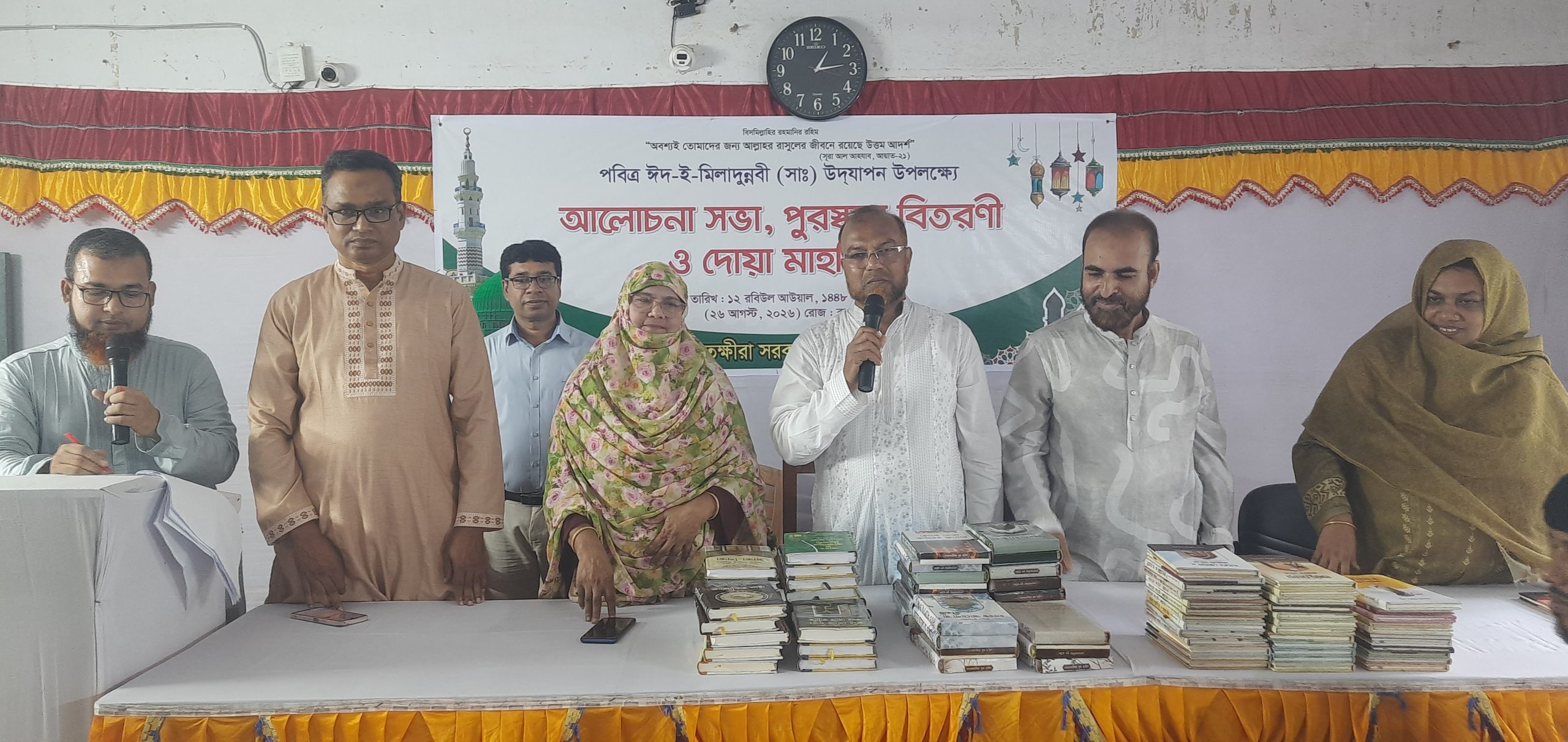 সাতক্ষীরা সরকারি বালিকা উচ্চ বিদ্যালয়ের উদ্যোগে পবিত্র ঈদ-ই-মিলাদুন্নবী (সা:) উদযাপন উপলক্ষ্যে আলোচনা সভা