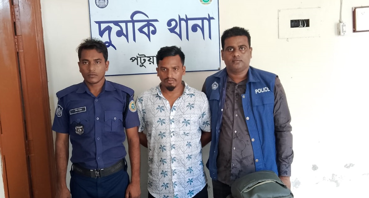 দুমকিতে ১৬১০ পিস ইয়াবাসহ যুবক আটক