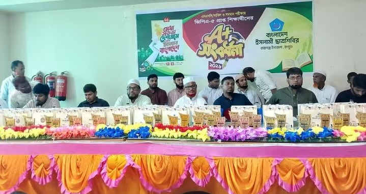 রংপুরের তারাগঞ্জে দিনভর নানা কর্মসূচিতে ব্যস্ত এমপি এটিএম আজহারুল ইসলাম