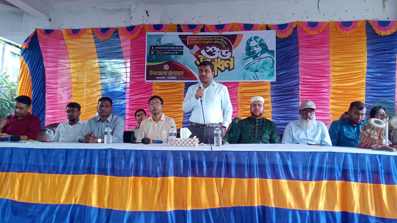সাতক্ষীরার আশাশুনিতে নজরুল বর্ষে শিক্ষার্থীদের সাংস্কৃতিক প্রতিযোগিতার উদ্বোধন