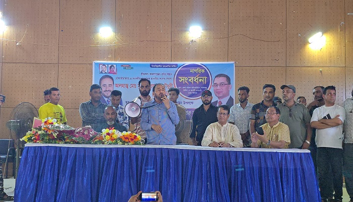 যুক্তরাজ্য ও তুরস্ক সফর শেষে স্বদেশ আগমন উপলক্ষে এমপি হাজী মুজিবকে নাগরিক সংবর্ধনা