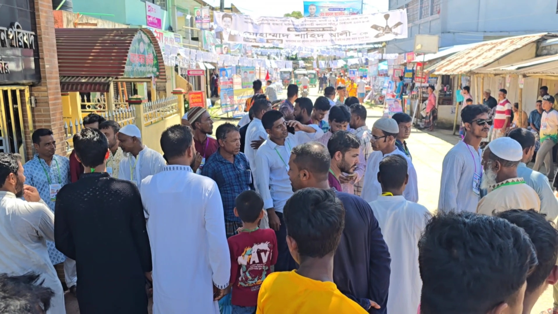 শহীদনগর বাজার ব্যবসায়ী সমিতির নির্বাচন সম্পন্ন