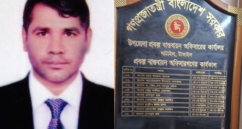ঘাটাইলের পিআইও এনামুলের ১৩ বছরের ‘রাম রাজত্ব’, দুর্নীতির অভিযোগ