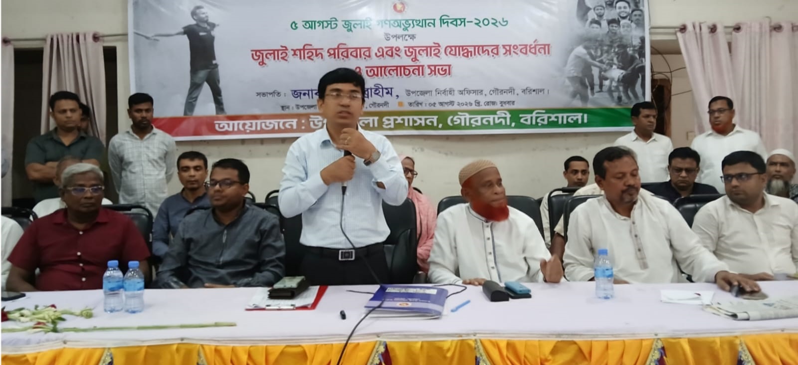 গৌরনদীতে জুলাই শহীদ পরিবার এবং জুলাইযোদ্ধাদের সংবর্ধনা ও আলোচনা সভা