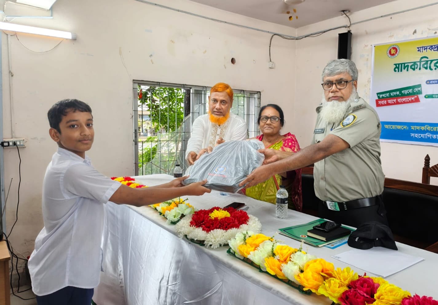 মাদারীপুর ইউনাইটেড ইসলামিয়া সরকারি উচ্চ বিদ্যালয়ে মাদক-বিরোধী আলোচনা ও শপথ গ্রহণ