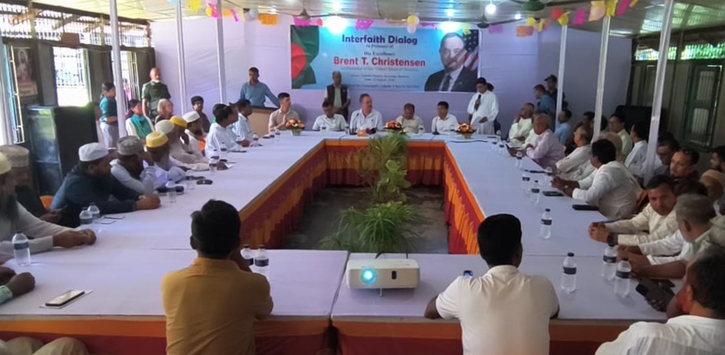 গৌরনদীতে মার্কিন রাষ্ট্রদূতের উপস্থিতিতে আন্তঃধর্মীয় সংলাপ অনুষ্ঠিত