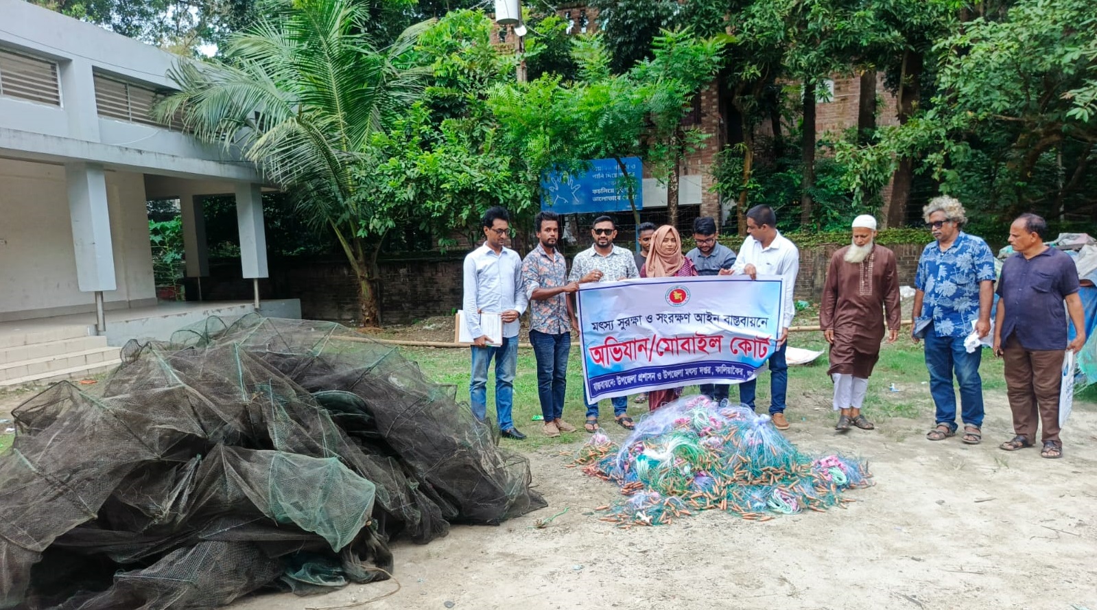 কালিয়াকৈরে অভিযান: ১১০টি কারেন্ট ও রিং জাল জব্দ, পুড়িয়ে ধ্বংস