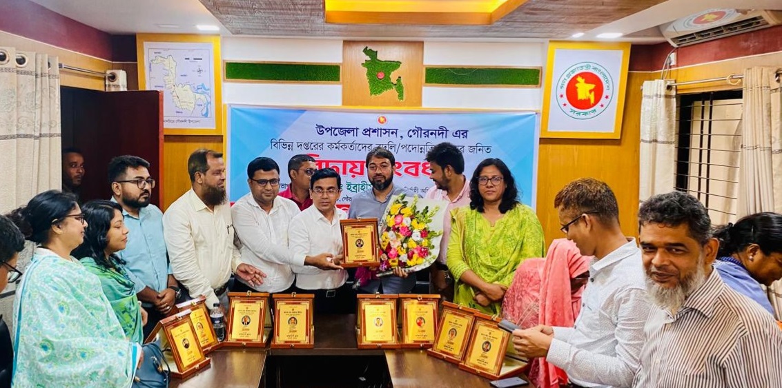 গৌরনদীতে নয়জন কর্মকর্তাকে বিদায়ী সংবর্ধনা