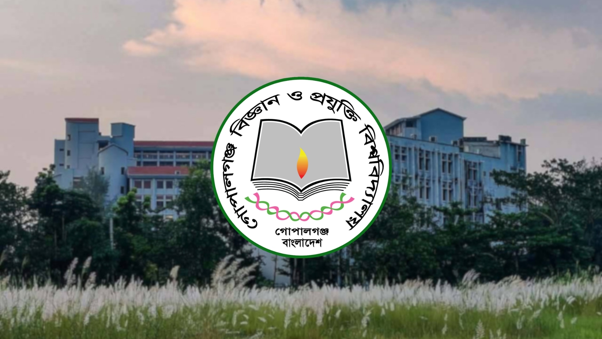 গোবিপ্রবিতে মশার উপদ্রব, ডেঙ্গুতে আক্রান্ত আবাসিক শিক্ষার্থী