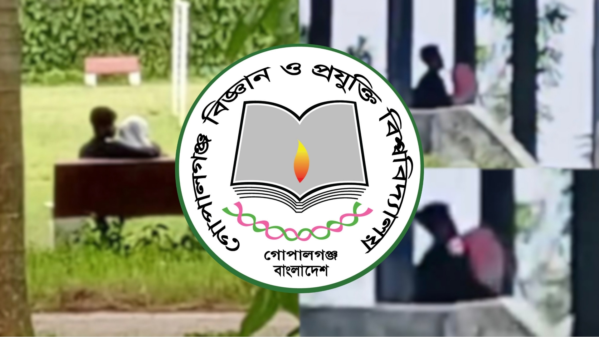 গোবিপ্রবিতে রাত বাড়লেই বাড়ে আপত্তিকর মেলামেশা, নিরাপত্তা জোরদারের দাবি শিক্ষার্থীদের