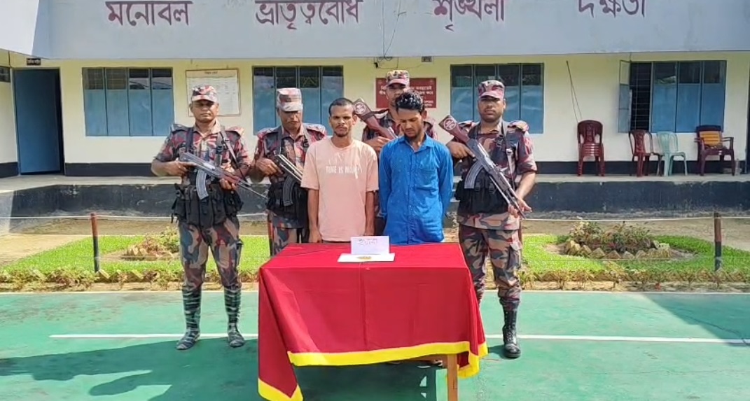 নেত্রকোণায় বিজিবির মাদকবিরোধী অভিযানে ১৩৮ পিস ভারতীয় ইয়াবাসহ আটক ২