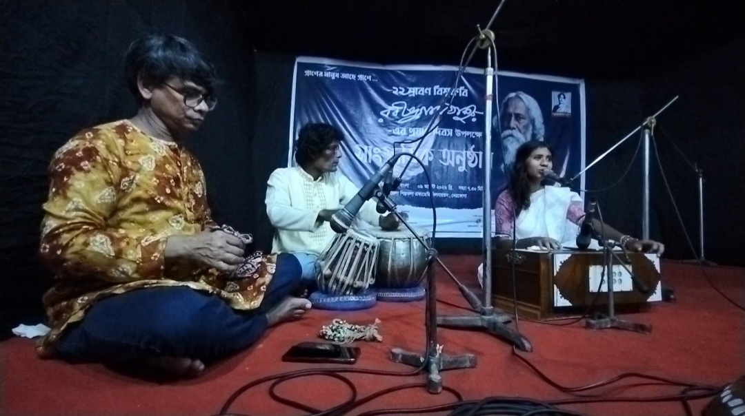 নেত্রকোণায় রবীন্দ্র প্রয়াণ দিবসে সাংস্কৃতিক আয়োজন