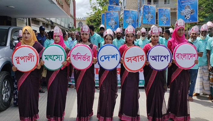 নেত্রকোণায় জাতীয় মৎস্য পক্ষ ২০২৬ উদযাপন