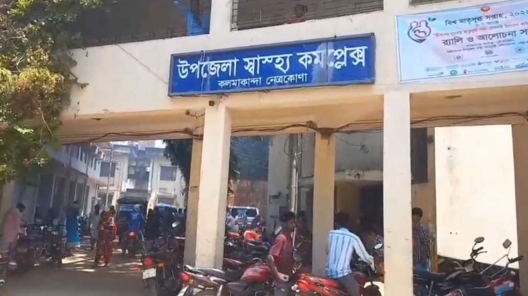 কলমাকান্দা হাওরে মাছ ধরতে গিয়ে বজ্রপাতে এক জেলে নিহত, আহত ৩