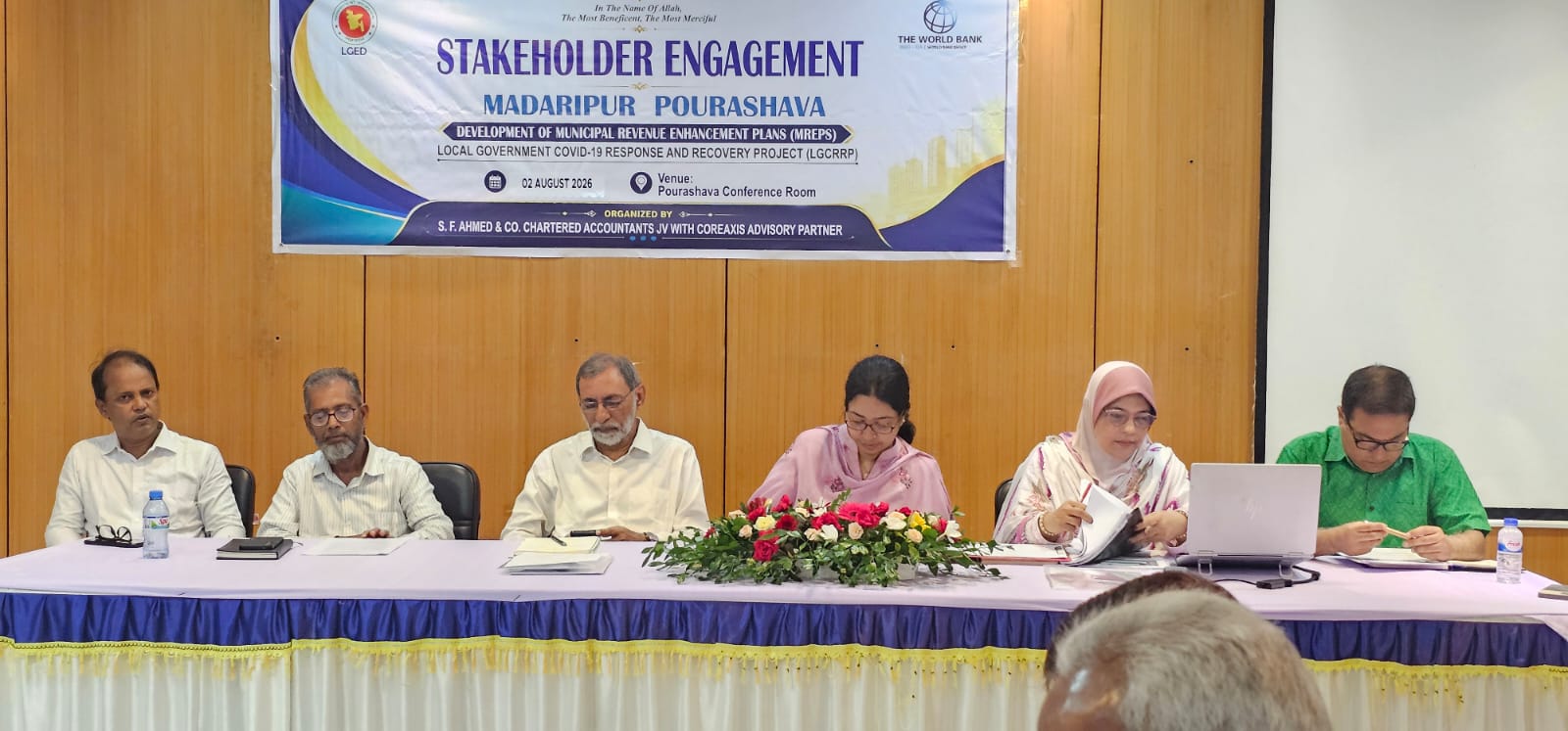 পৌরসভার উন্নয়ন ও রাজস্ব বৃদ্ধি নিয়ে মাদারীপুরে পরামর্শ সভা অনুষ্ঠিত​