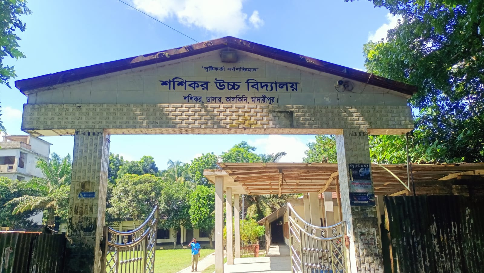 ডাসারে শতবর্ষী শশিকর উচ্চ বিদ্যালয়ের বিদায়ী প্রধান শিক্ষককে ঘিরে ক্ষোভ, চুক্তিভিত্তিক নিয়োগ ঠেকানোর দাবি এলাকাবাসীর