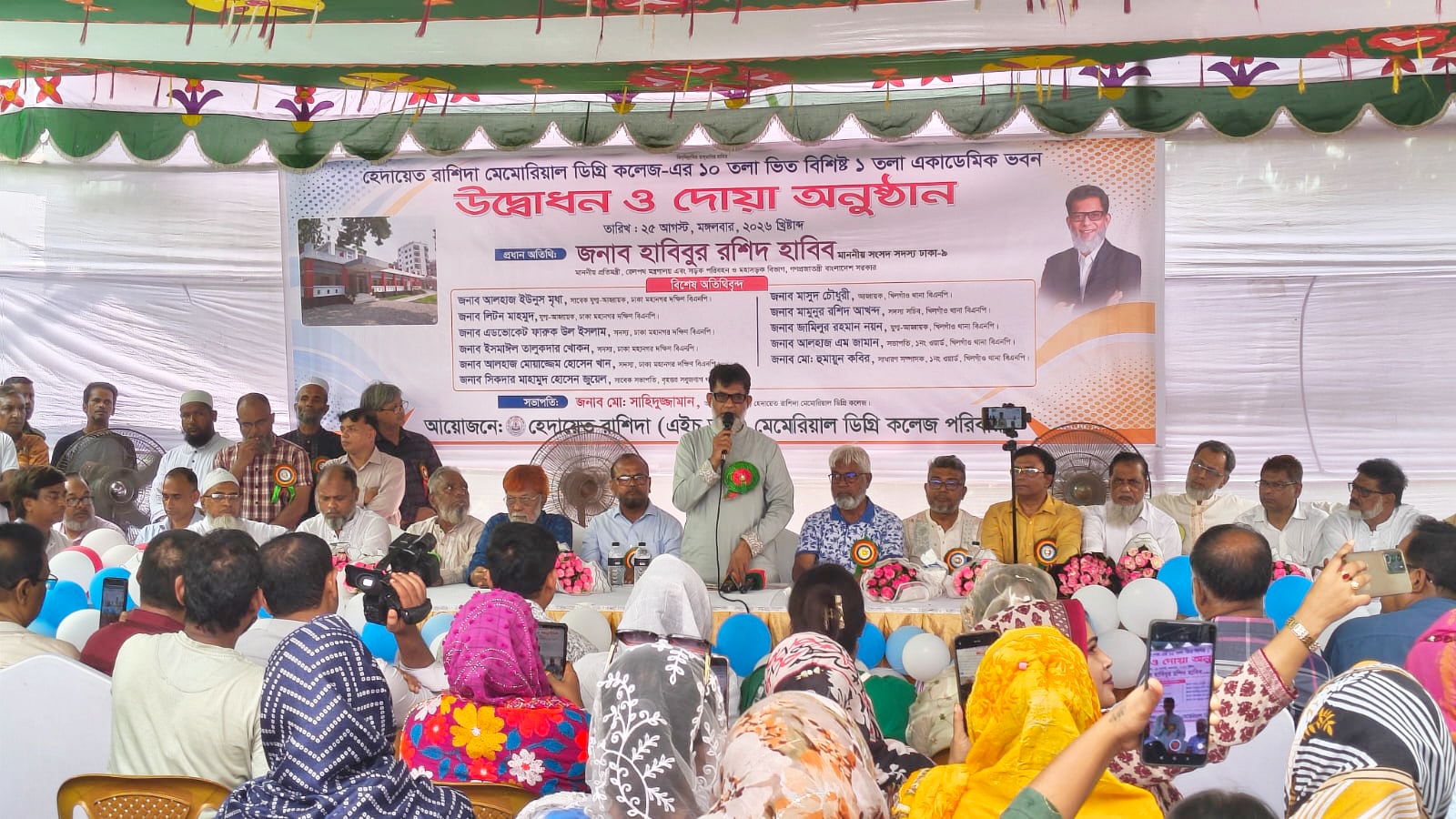 সরকারি সম্পত্তি জনগণ ও সরকারি উন্নয়নে ব্যবহার হবে: প্রতিমন্ত্রী হাবিব