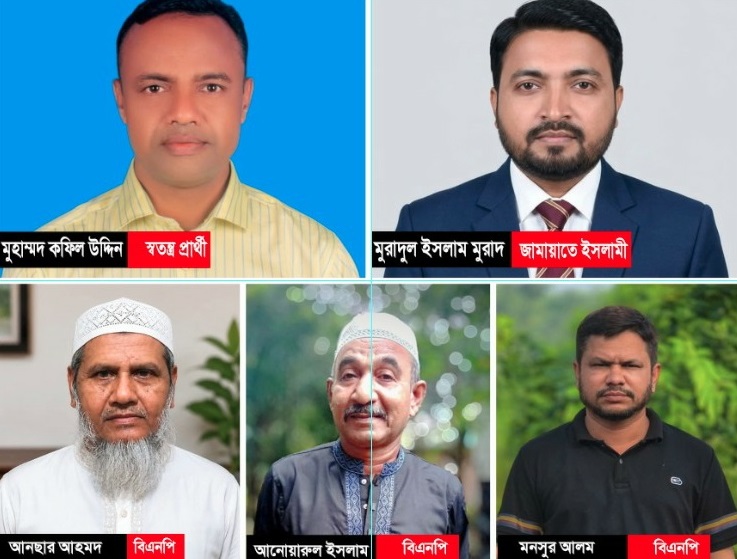নয়াপাড়া ইউনিয়নে নির্বাচনী তোড়জোড় চেয়ারম্যান পদে প্রস্তুত পাঁচজন: নির্বাচনী মাঠে প্রার্থীদের তৎপরতা