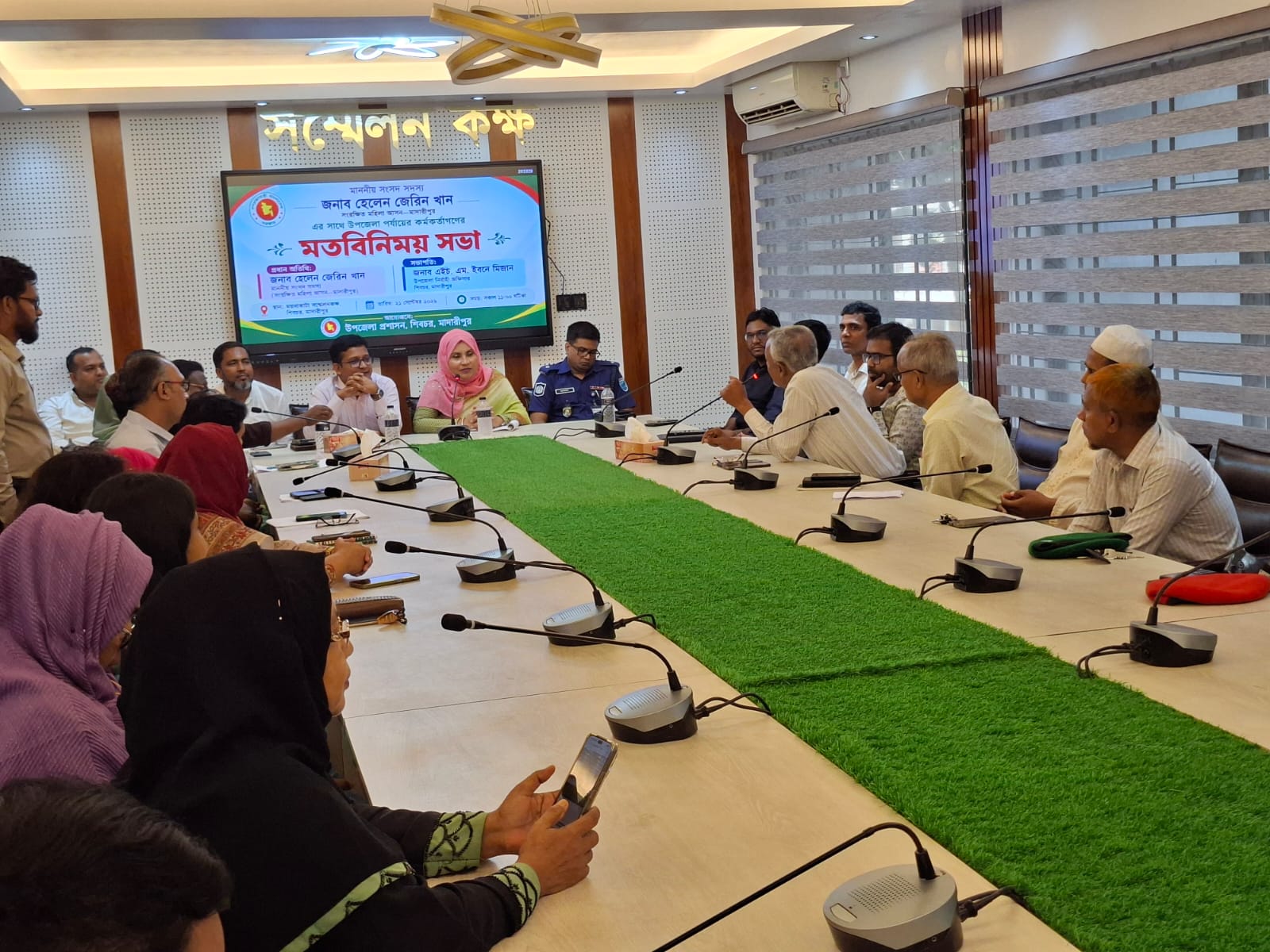 শিবচরে উপজেলা পর্যায়ের কর্মকর্তা ও রাজনৈতিক ব্যক্তিদের  সঙ্গে সংসদ সদস্য হেলেন জেরিন খানের মতবিনিময়