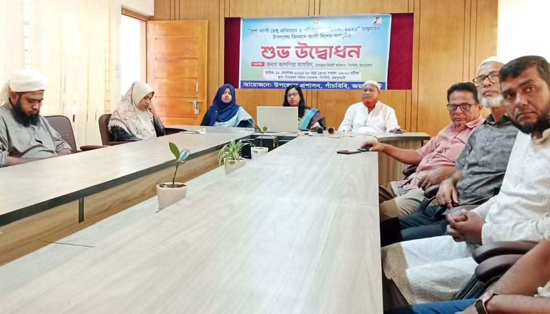 পাঁচবিবিতে তিন মাসব্যাপী ডেঙ্গু প্রতিরোধ ও পরিচ্ছন্নতা অভিযান শুরু