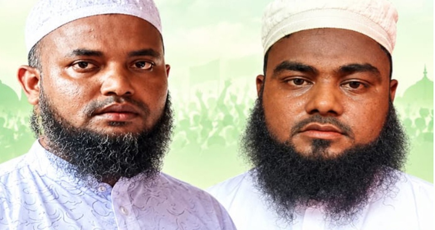 রাণীনগর উপজেলা “ইসলামী আন্দোলন বাংলাদেশ” এর কমিটি গঠন