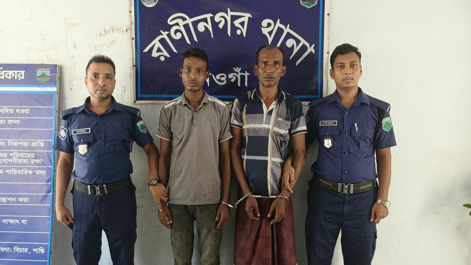রাণীনগর বেলঘোরিয়ার চাঞ্চল্যকর ছিনতাই মামলার আলামতসহ ছিনতাইকারী দলের ২ সদস্য গ্রেফতার