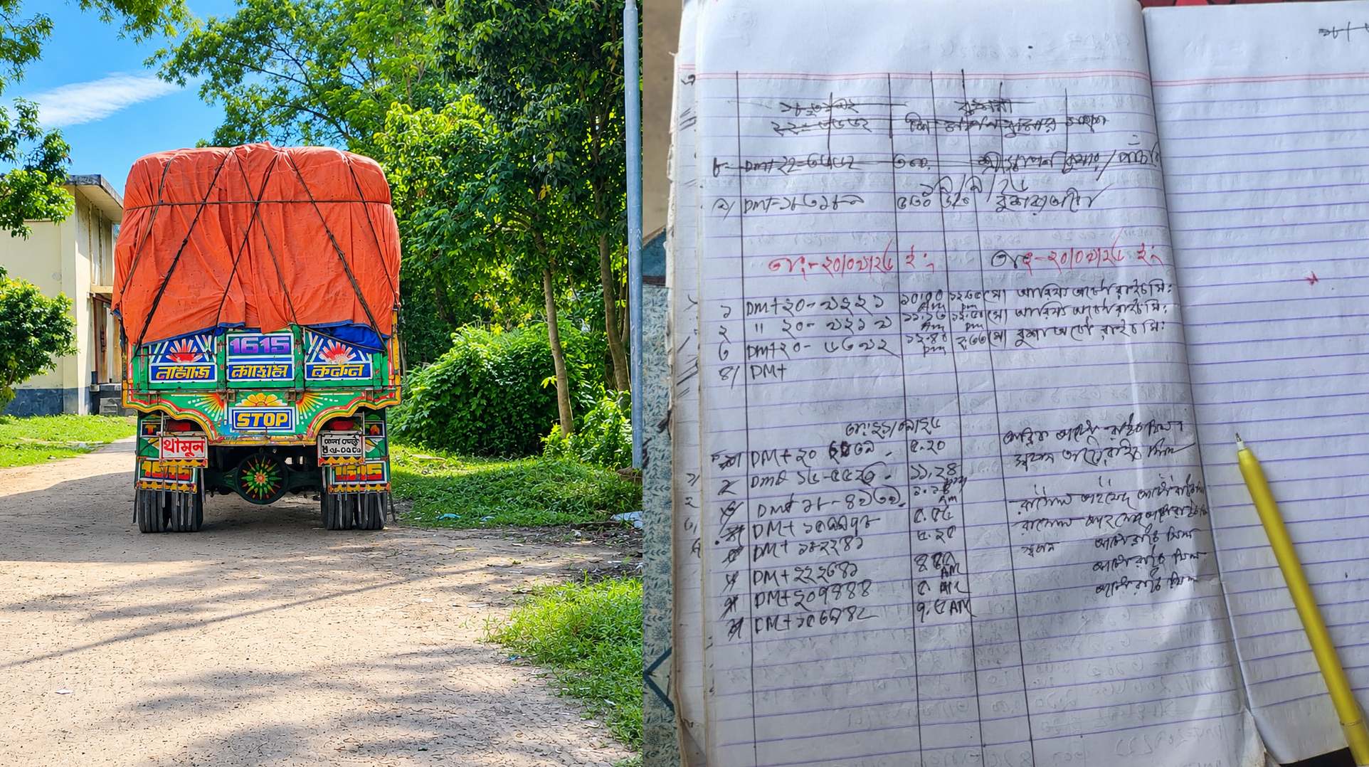 বরাদ্দ ইছামতির, ২০০ টন চাল সরবরাহ করছেন স্বপন