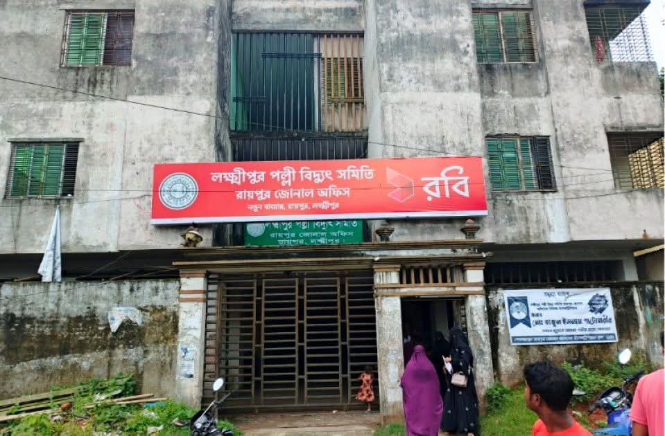 রায়পুরে মিটার না দেখেই রিডিং? কতিপয় কর্মচারীর আচরণে জনরোষ সৃষ্টির আশঙ্কা