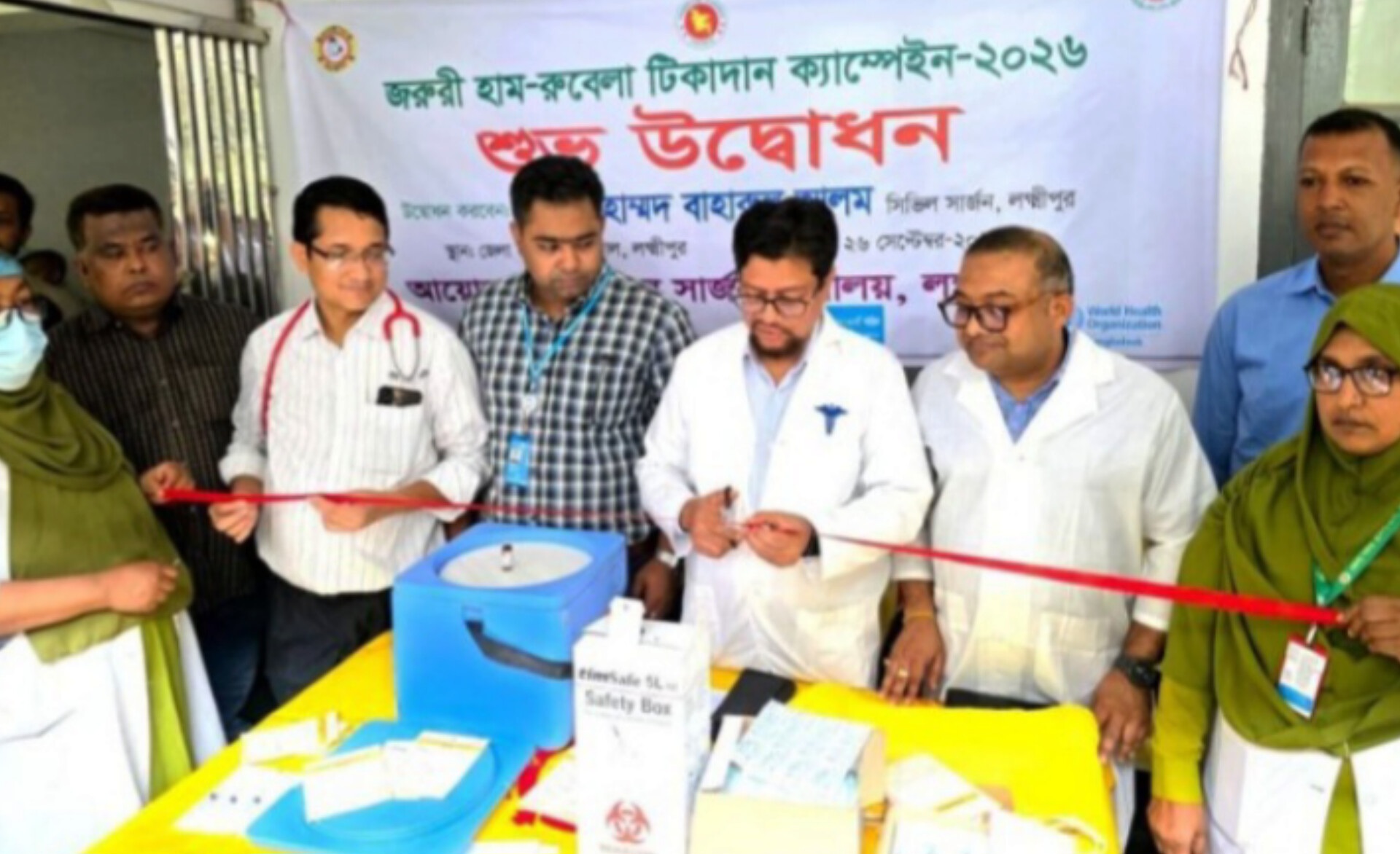 হাম-রুবেলার সংক্রমণ ঠেকাতে লক্ষ্মীপুরে ফের টিকা ক্যাম্পেইন, টিকার আওতায় আসবে ৭৭ হাজার ৭৬০ শিশু