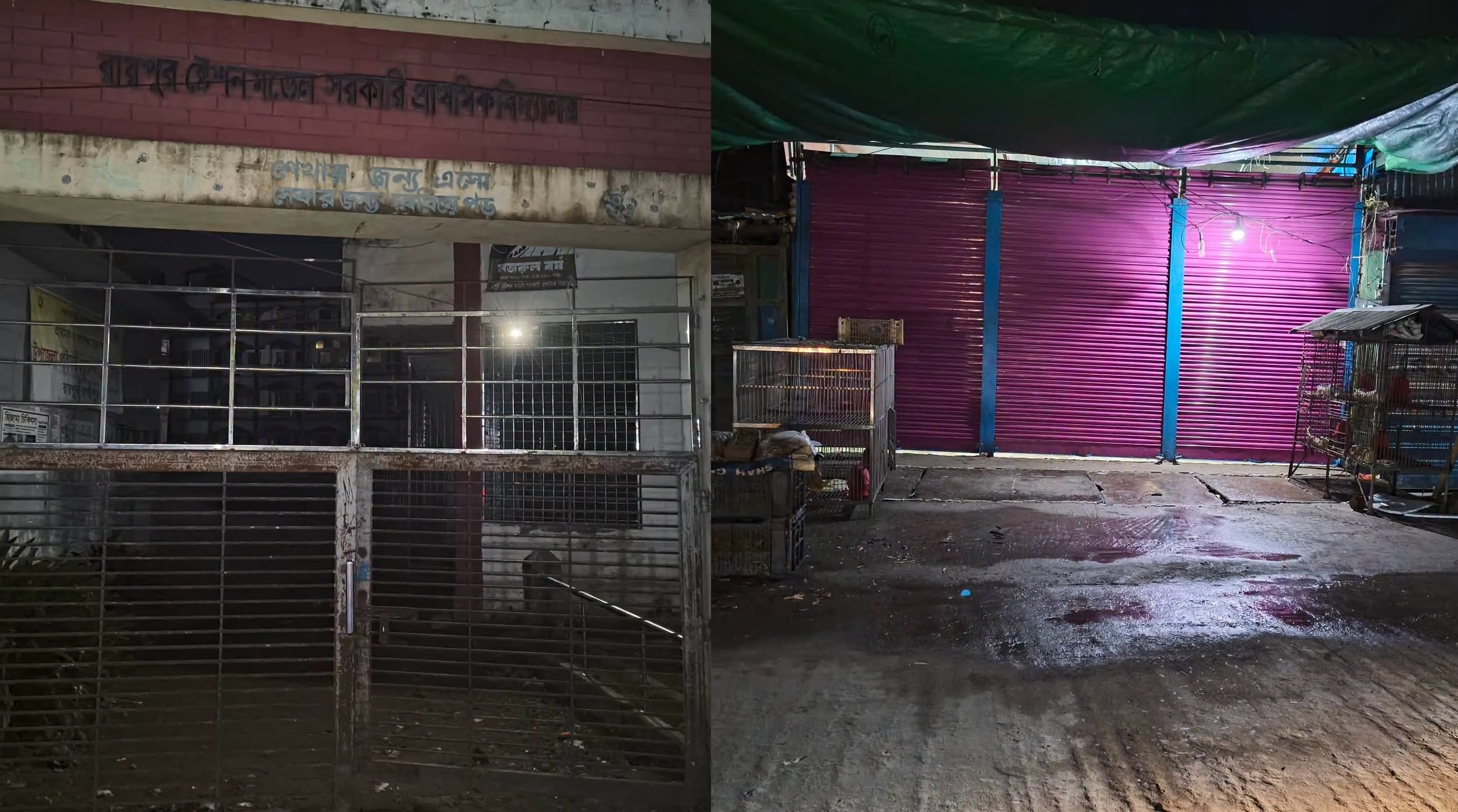 রায়পুর স্টেশন মডেল সরকারি প্রাথমিক বিদ্যালয়ের নিজস্ব সম্পত্তিতে রাতের আঁধারে পাকা ঘর নির্মাণ
