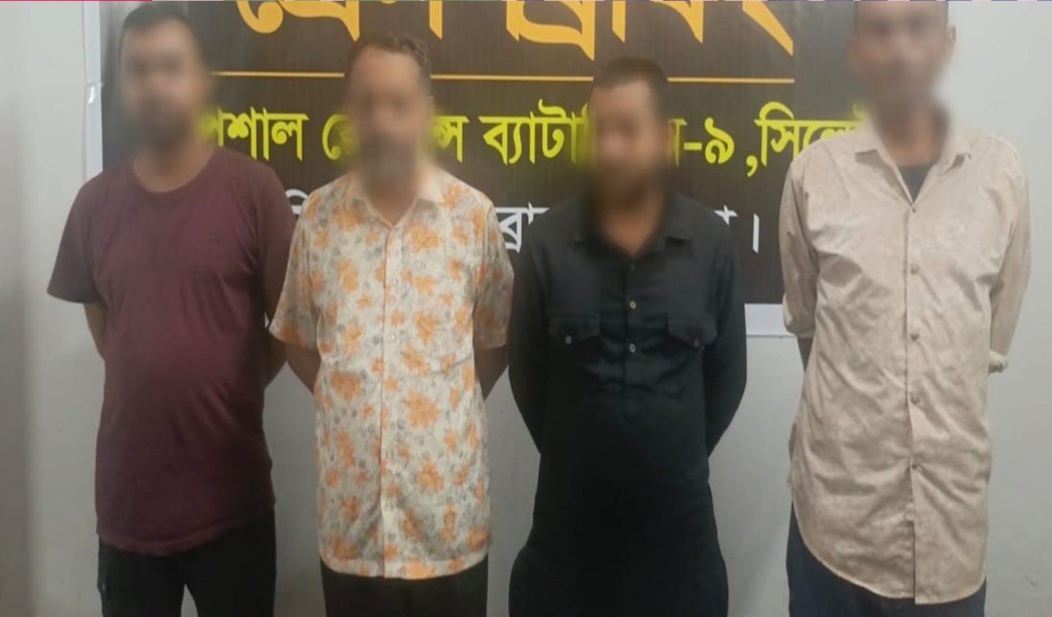 ব্রাহ্মণবাড়িয়ায় অনলাইন জুয়া চক্রের ৪ সদস্য গ্রেফতার, মোবাইল উদ্ধার