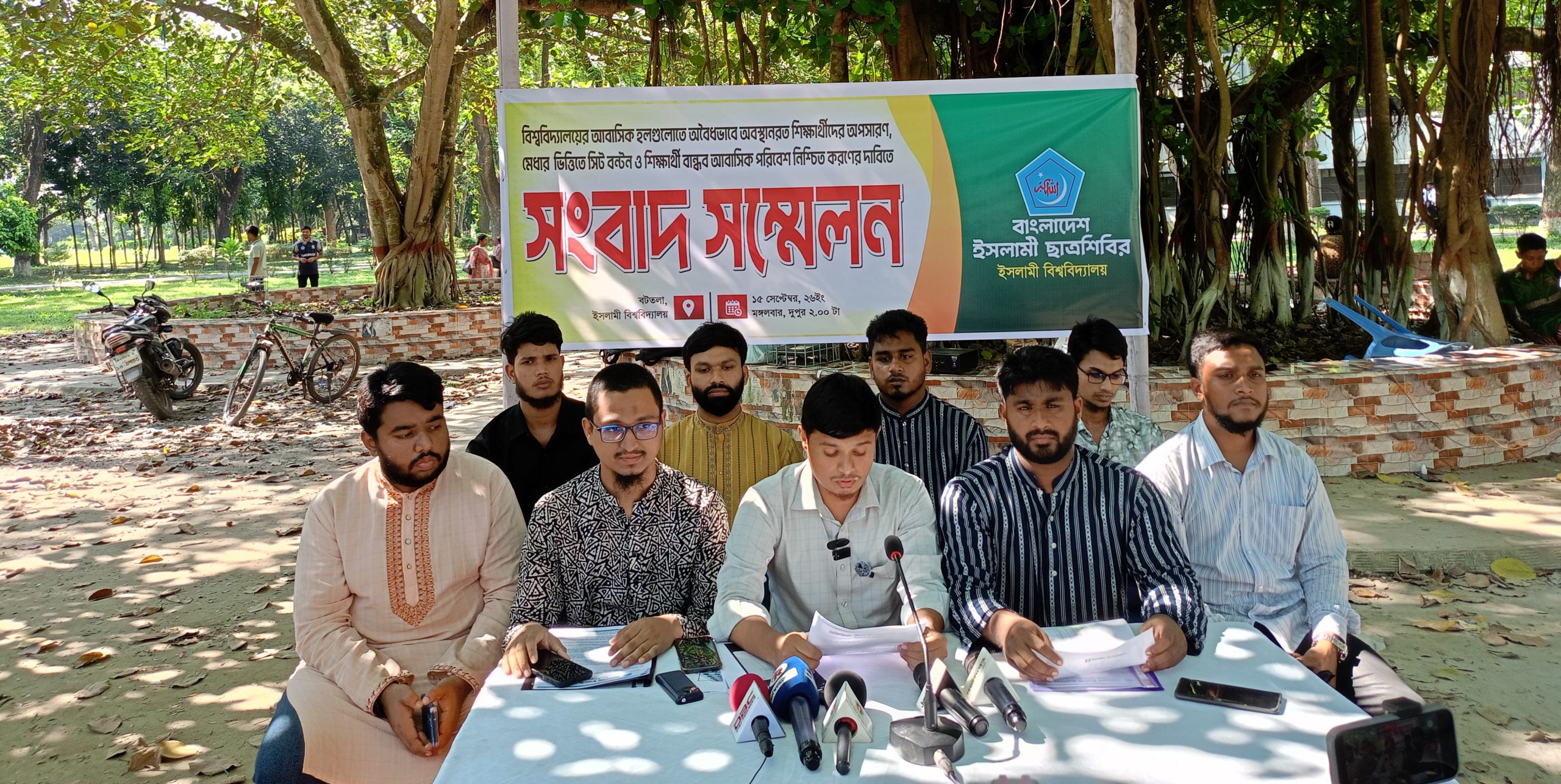 ইবিতে অবৈধ শিক্ষার্থী অপসারণ ও সিট বরাদ্দে শিবিরের ৮ দফা দাবিতে সংবাদ সম্মেলন