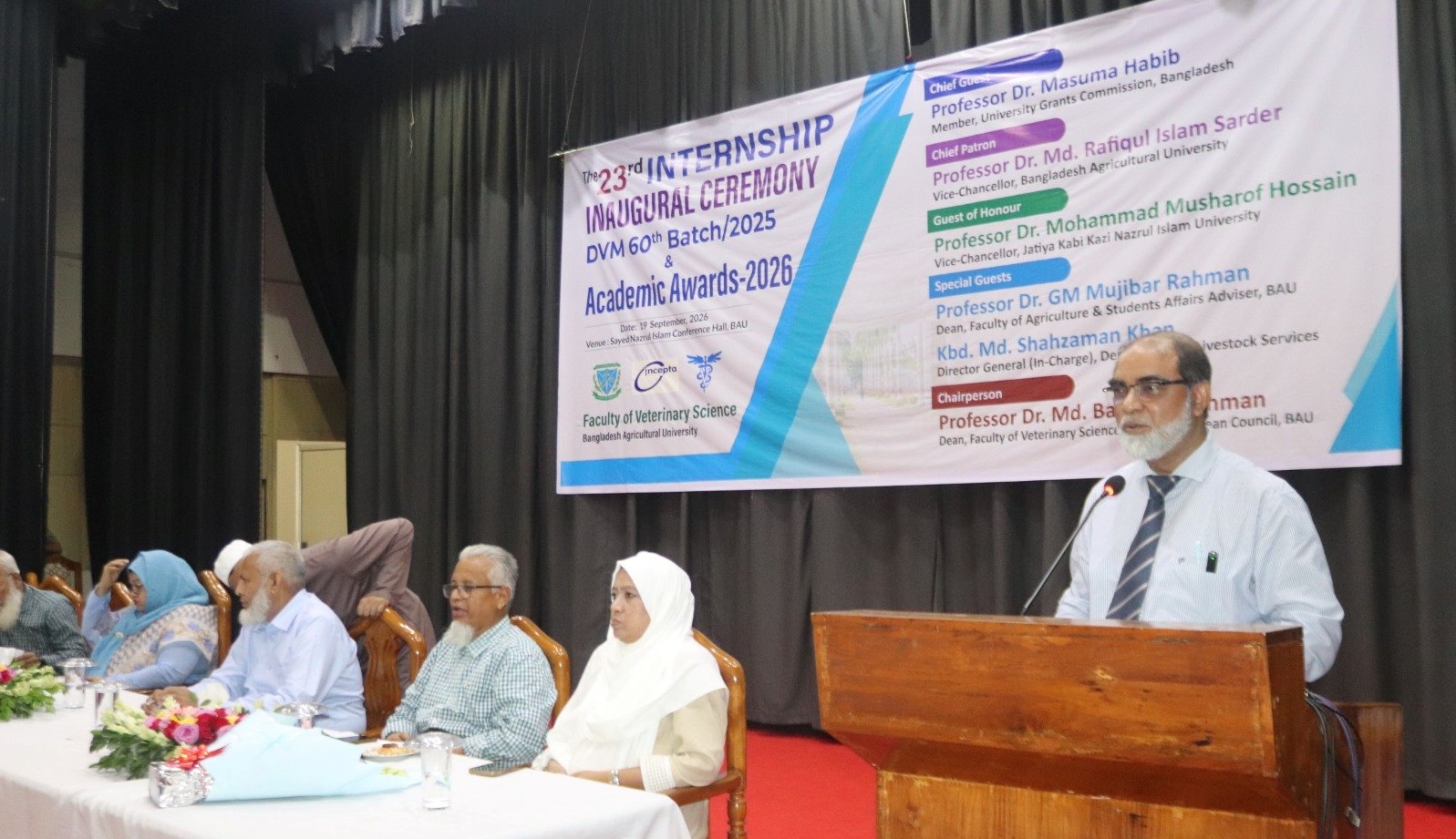 বাকৃবিতে ডিভিএম-৬০ ব্যাচের ২৩তম ইন্টার্নশিপের উদ্বোধন