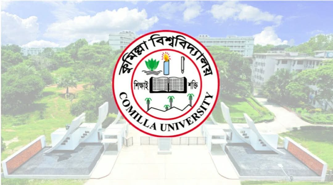 কুবিতে র‍্যাগিং ইস্যুতে দুই পক্ষের আপস, অভিযোগ প্রত্যাহারের আবেদন