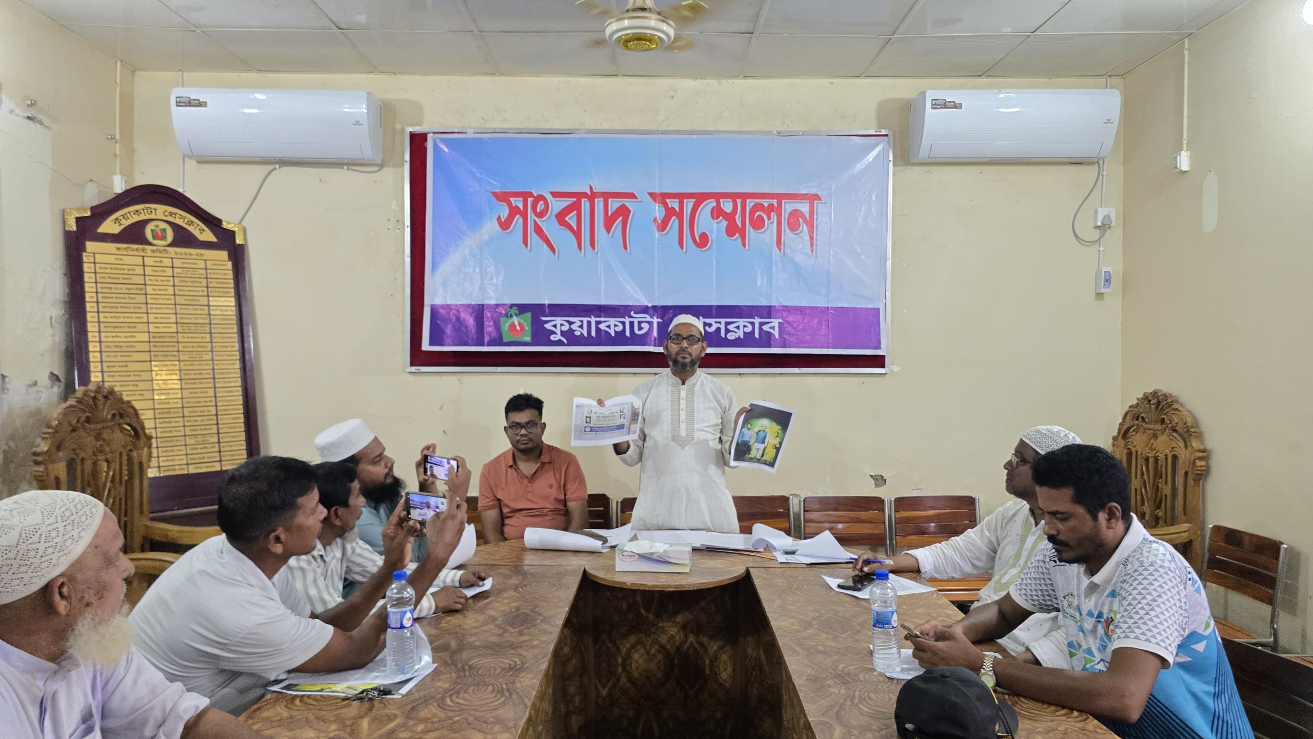 কুয়াকাটায় মামলা দিয়ে হয়রানি ও প্রাণনাশের হুমকির অভিযোগ, সংবাদ সম্মেলনে প্রশাসনের হস্তক্ষেপ দাবি