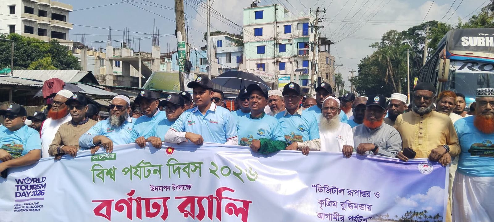 কুয়াকাটায় বর্ণাঢ্য আয়োজনে বিশ্ব পর্যটন দিবস পালিত