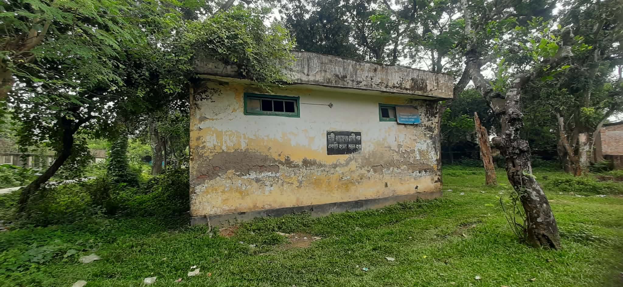 ঘোড়াঘাটে জরাজীর্ণ অবস্থায় পরিবার পরিকল্পনা কেন্দ্র, নতুন ভবন নির্মাণে নেই অগ্রগতি