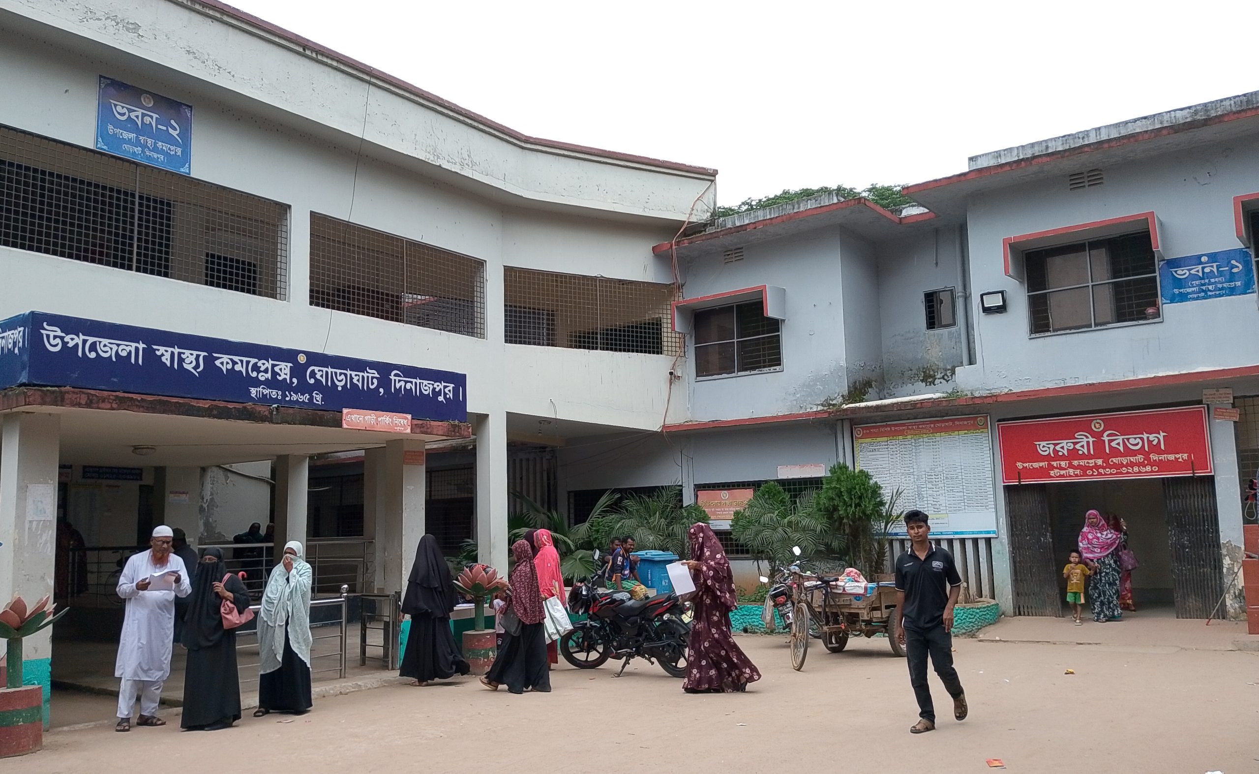 ঘোড়াঘাট স্বাস্থ্য কমপ্লেক্সে এক্স-রে সেবায় সমন্বয়হীনতার অভিযোগ