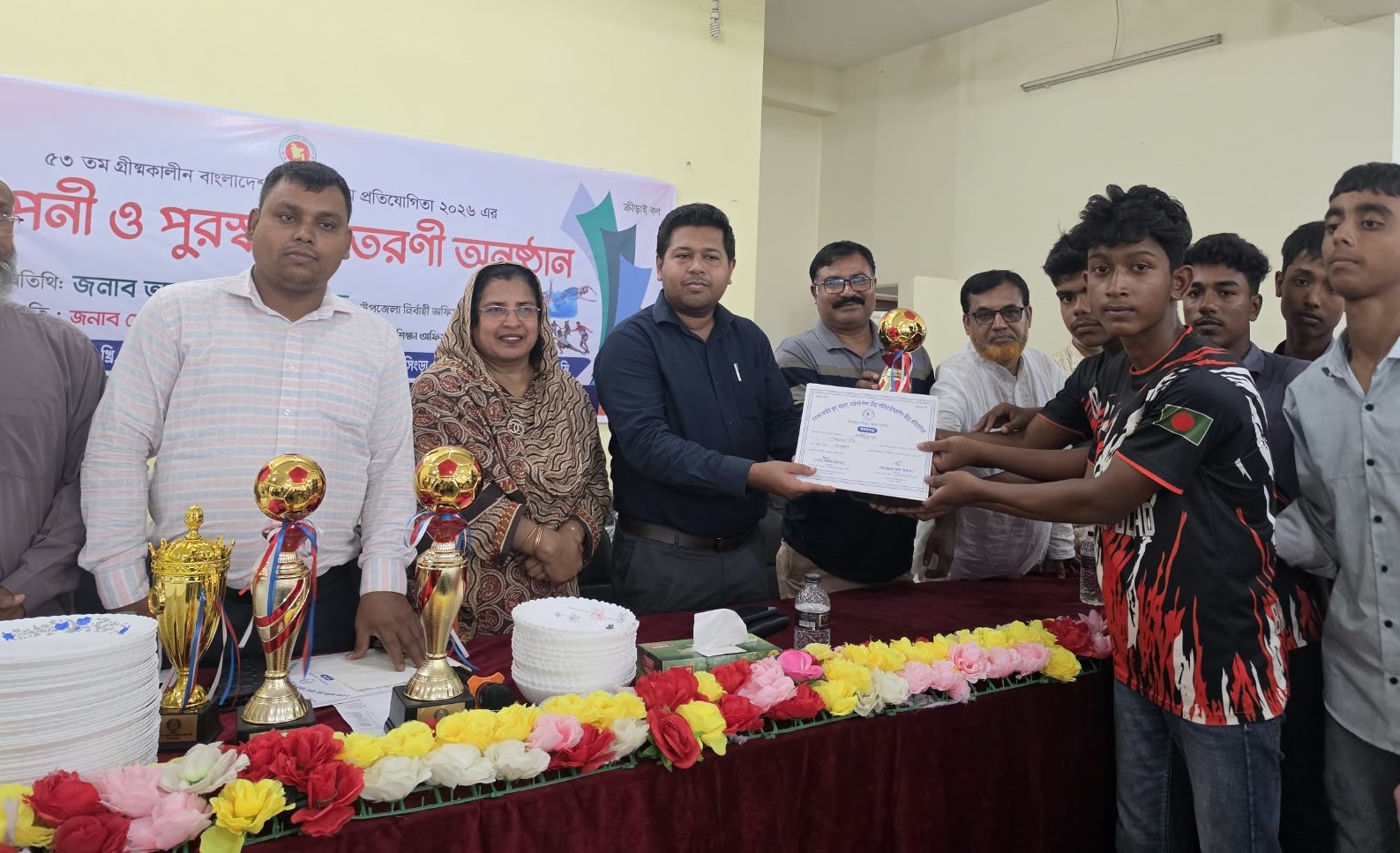 সিংড়ায় জাতীয় ক্রীড়া প্রতিযোগিতার পুরুস্কার বিতরণ অনুষ্ঠিত