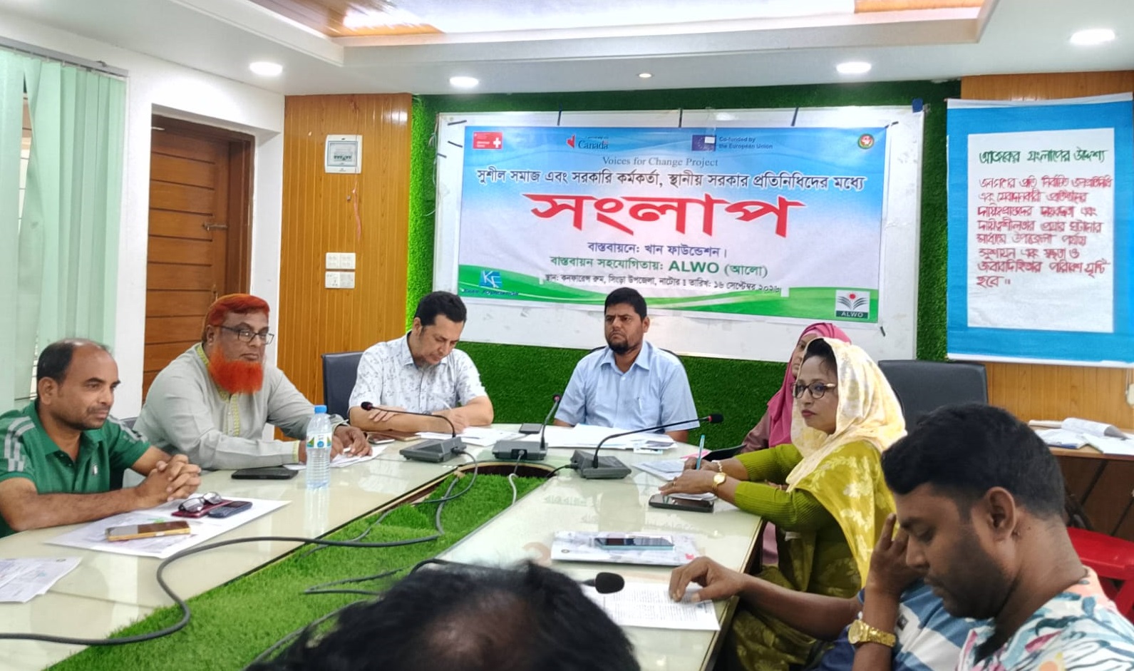 সিংড়ায় সরকারি সেবা নিশ্চিতকরণে জবাবদিহিতামূলক সংলাপ অনুষ্ঠিত
