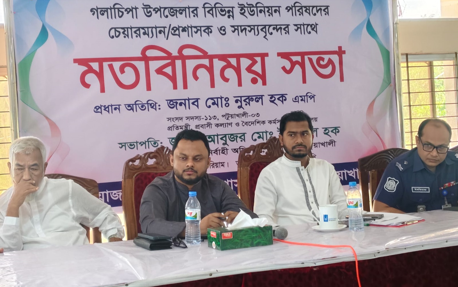 গলাচিপায় জনপ্রতিনিধিদের সঙ্গে প্রতিমন্ত্রী নুরুল হকের মতবিনিময়
