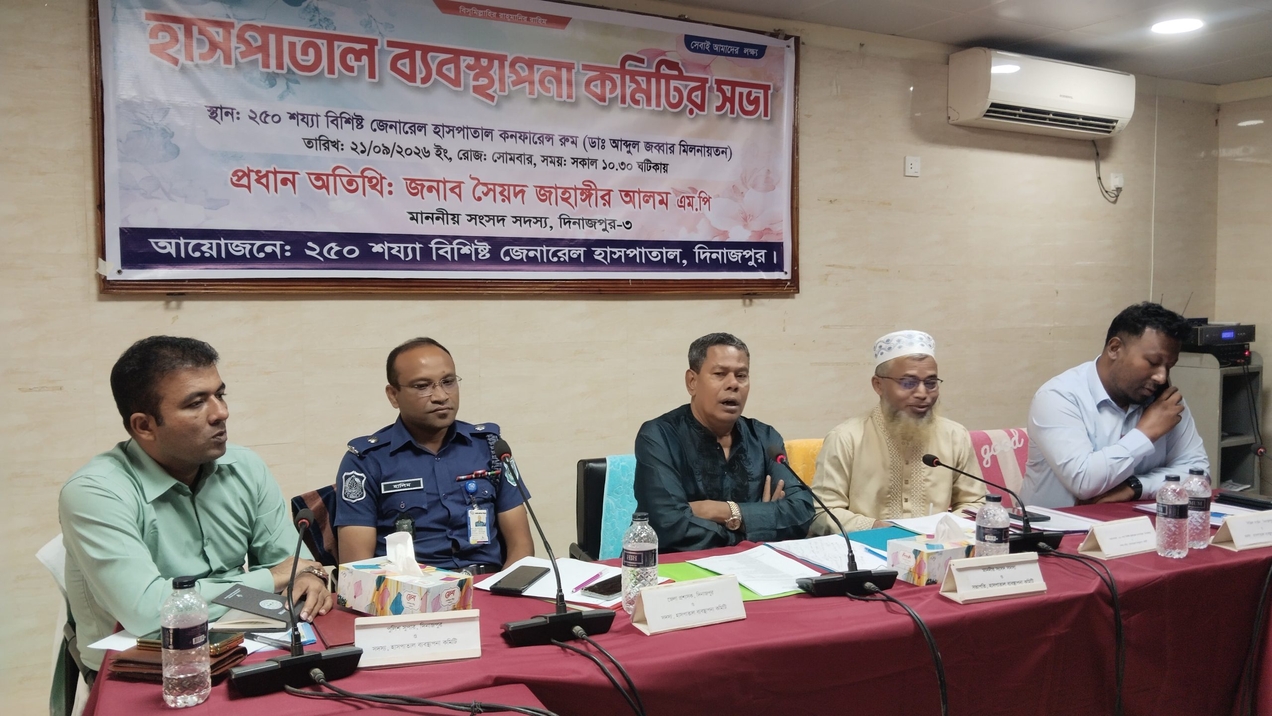​দিনাজপুরে ২৫০ শয্যা বিশিষ্ট জেনারেল হাসপাতাল ব্যবস্থাপনা কমিটির জরুরি সভা অনুষ্ঠিত