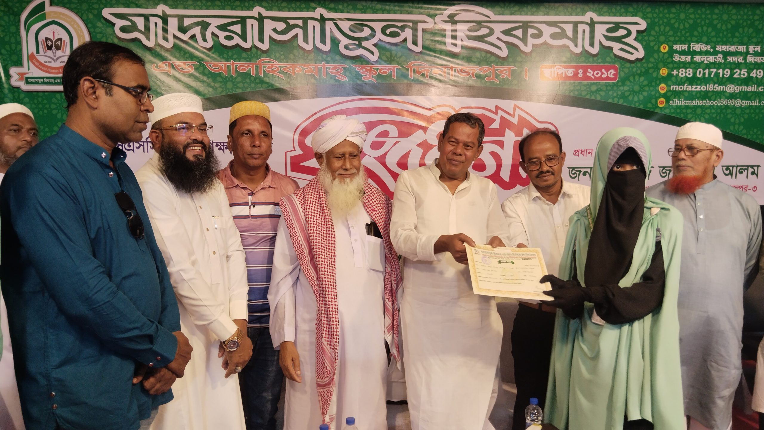 মাদরাসাতুল হিকমাহ্ এন্ড আলহিকমাহ্ স্কুলের এসএসসি কৃতী শিক্ষার্থীদের সংবর্ধনা