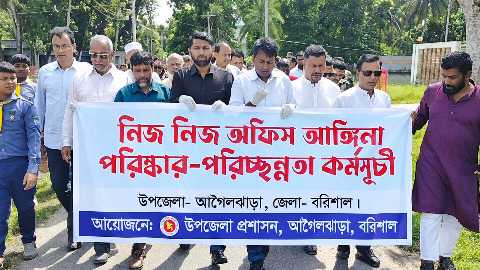 ডেঙ্গু নিয়ন্ত্রণে আগৈলঝাড়ায় পরিচ্ছন্নতা কার্যক্রমের উদ্বোধন