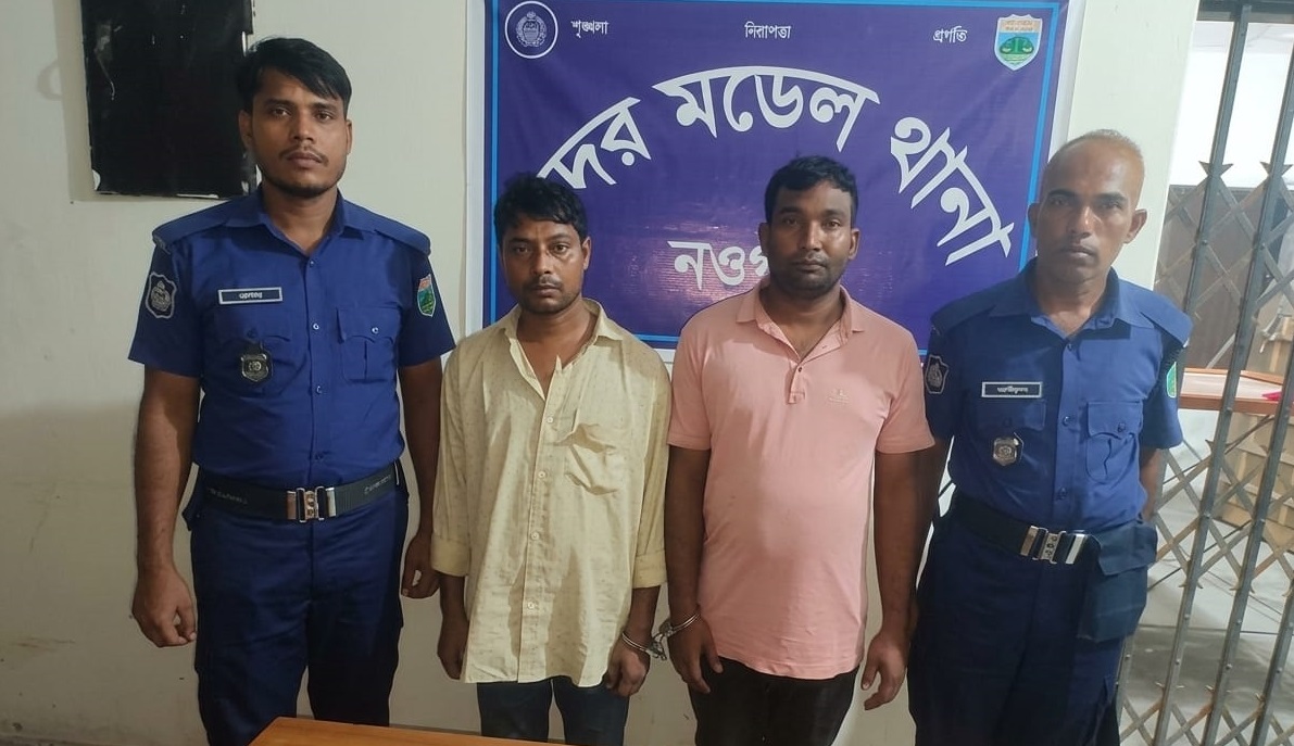 ভুয়া ডিবি পুলিশ পরিচয়ে চাঁদাবাজি, গ্রেপ্তার ২