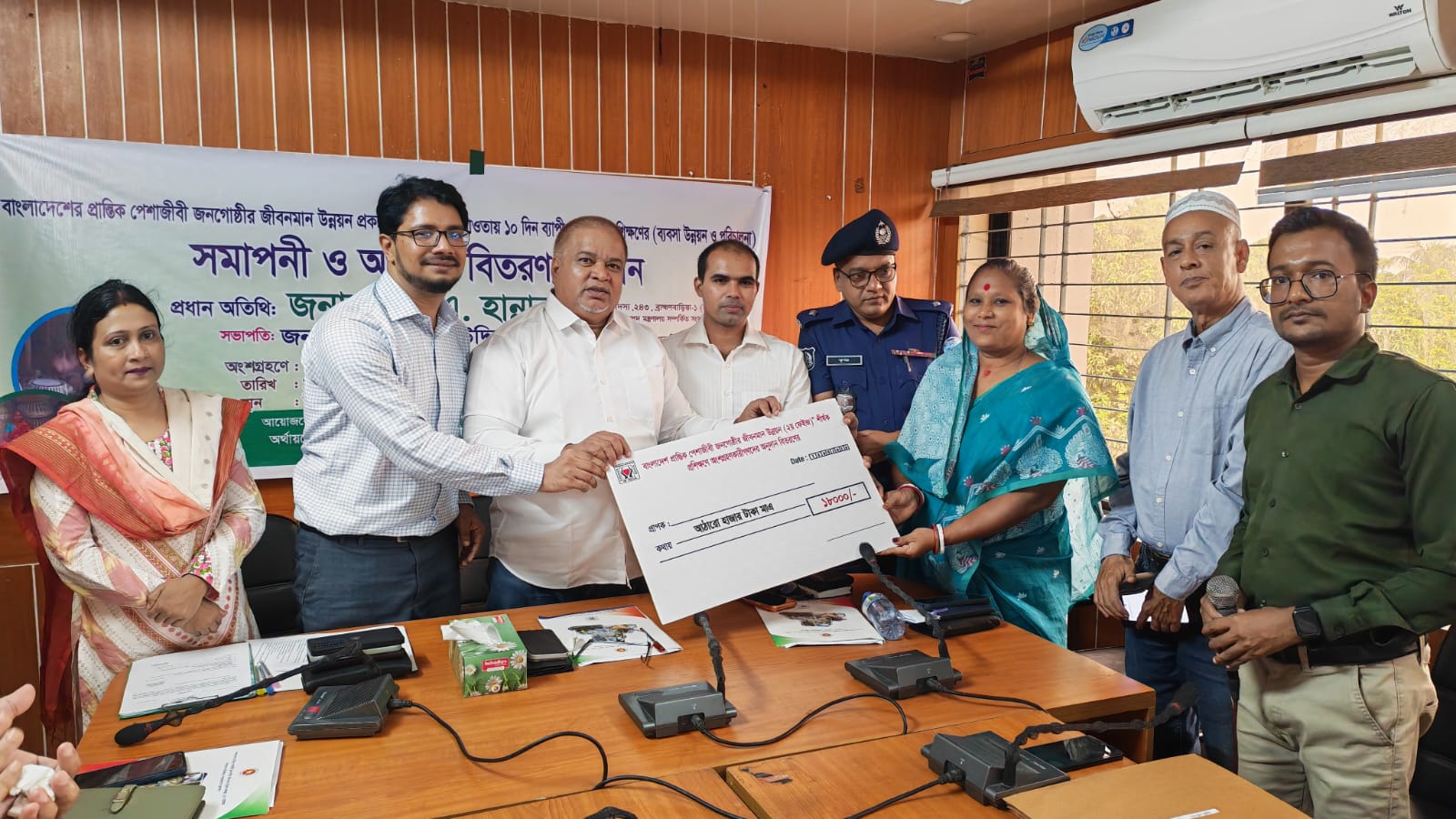 নাসিরনগরে প্রান্তি জনগোষ্ঠী জীবন মান উন্নয়ন প্রশিক্ষণের সমাপনী ও চেক বিতরনী