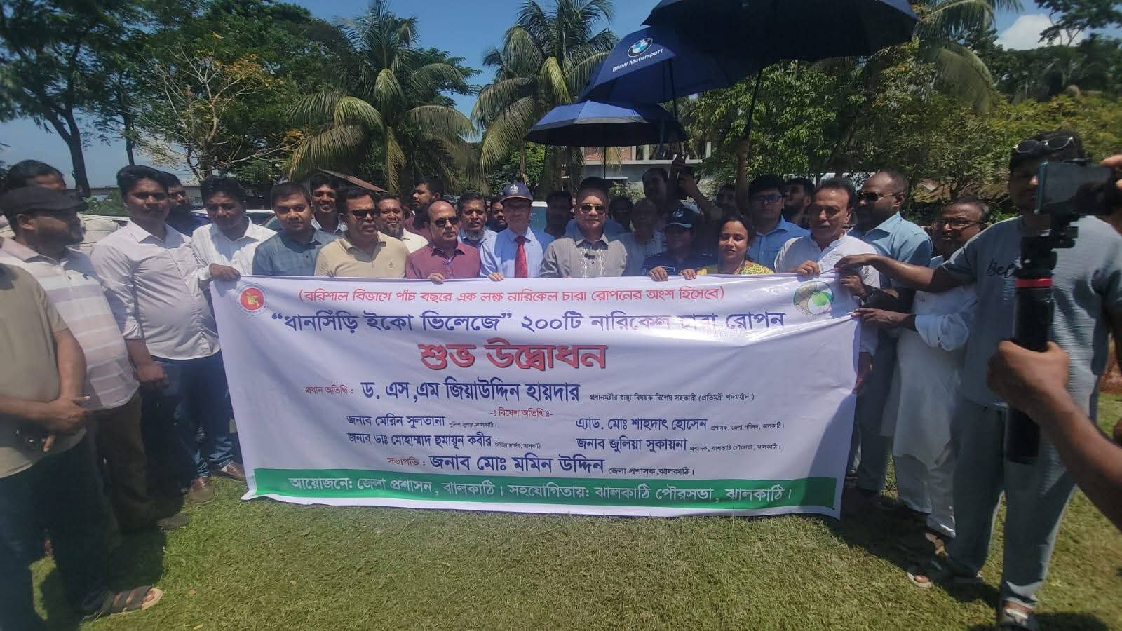 ঝালকাঠিকে পরিচ্ছন্ন ও পরিবেশবান্ধব করতে চান ডা. জিয়াউদ্দিন হায়দার