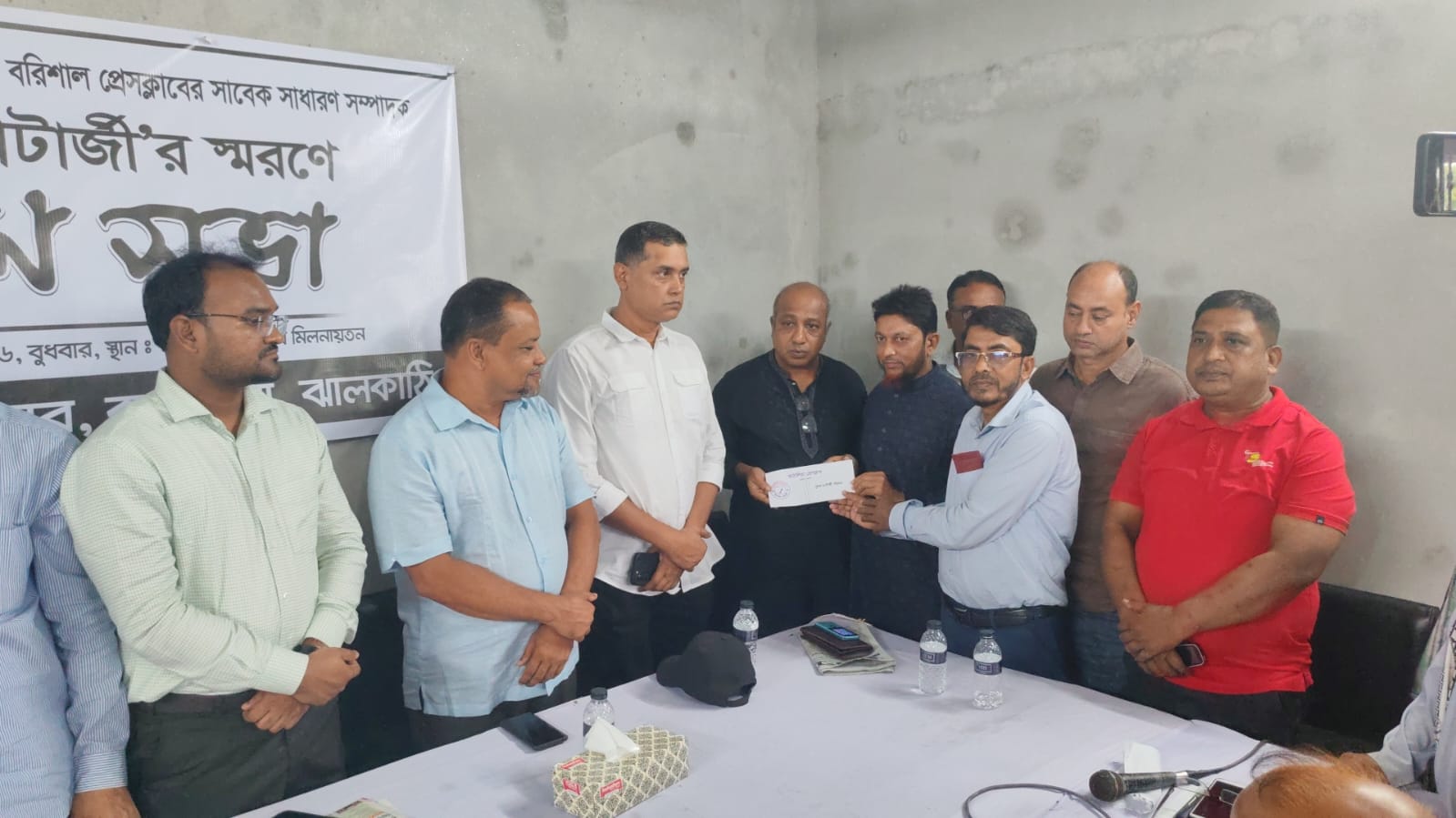 ঝালকাঠির কাঁঠালিয়ায় সাংবাদিক পুলক চ্যাটার্জির স্মরণে স্মরণসভা অনুষ্ঠিত