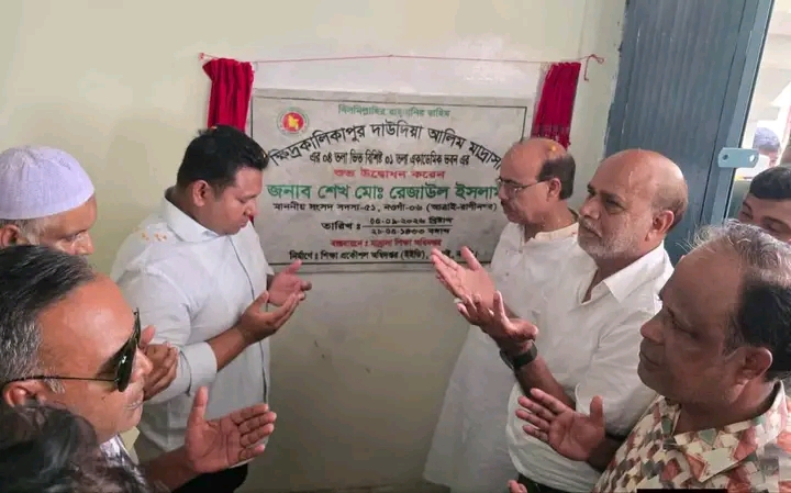 আত্রাইয়ে দাউদিয়া আলিম মাদ্রাসার নবনির্মিত একাডেমিক ভবনের উদ্বোধন