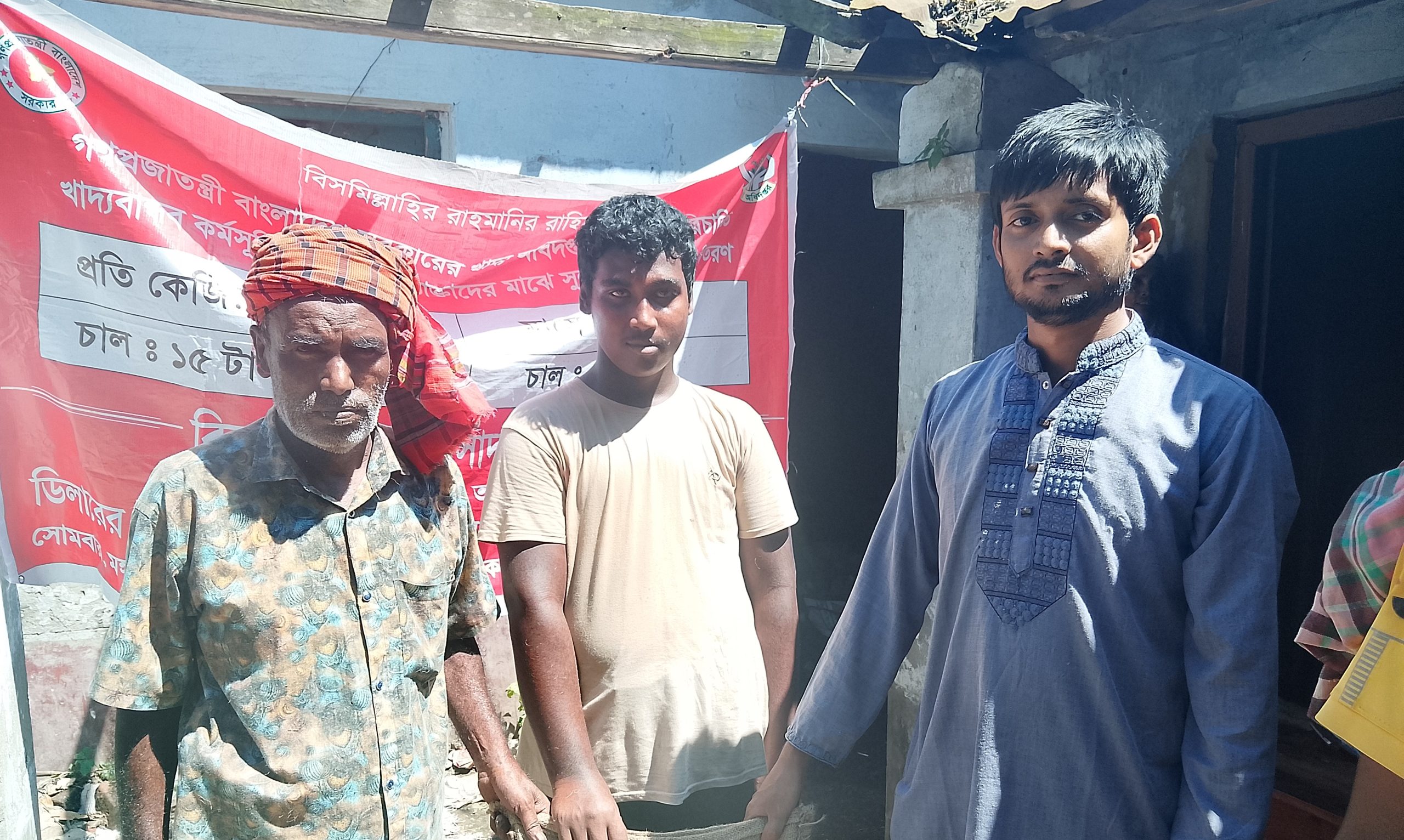 আত্রাইয়ে খাদ্যবান্ধব কর্মসূচিতে ১৫ টাকা কেজি দরে চাল বিতরণ
